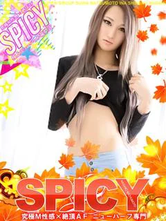 NH美咲