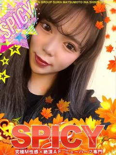 NHえれな［💘SPI