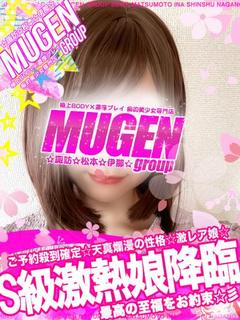 アイ［奇跡の逸材✨神...