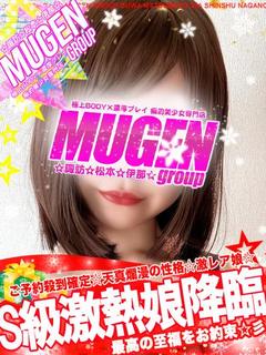 アイ［奇跡の逸材✨神レベル降臨］