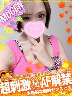 ヒナタ［痴的美女㊙️