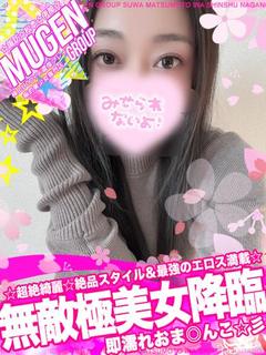 サキ［最強+最高の無...