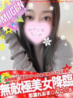 サキ［最強+最高の無...