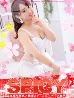 NHもか［💘SPIC...