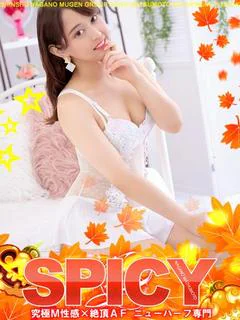 NHもか［💘SPIC