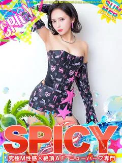 NH水無
