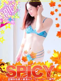 NHゆうき［💘SPI