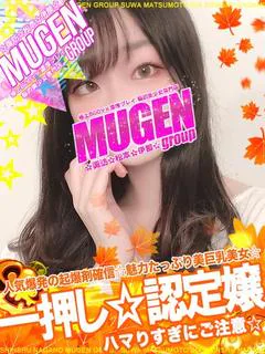 ミレイ［悶絶級💯一押