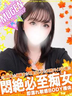 ナナエ［💞痴的エロス