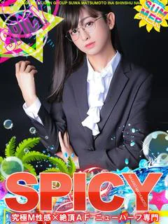 NH海野まりん［SP
