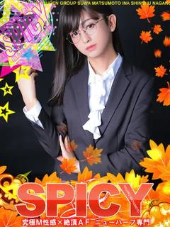 NH海野まりん［SP