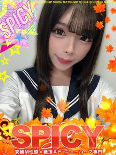 NH紅月瑞稀［SPI