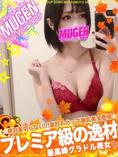 メイ［プレミア級逸材