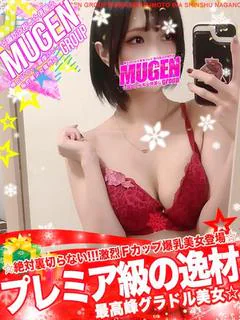 メイ［プレミア級逸材💎］