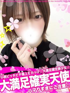 アキナ［衝撃の超美爆...