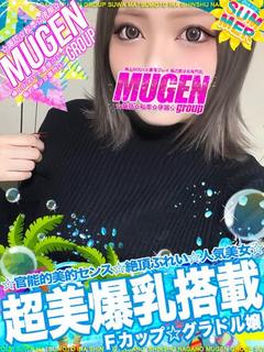 マキ［衝撃の超美爆乳搭載😍］