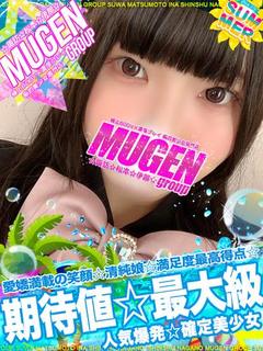 セイカ［期待値🐰最大級💓］