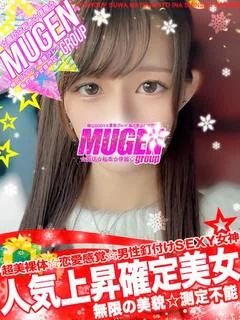 チアキ［超美乳💓恋愛...