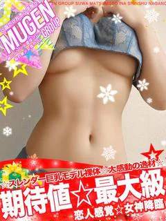 レイコ［期待値💗最大...