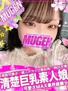 ナミ［清楚🌟巨乳🌟素...