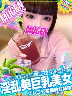 ユラ［プレミア級痴的美女😍］