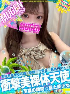 レミ［至福の瞬間😍極上美少女］