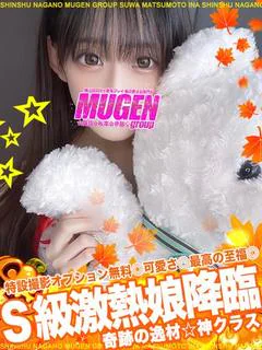 エミリ［😍Ｓ級激熱娘