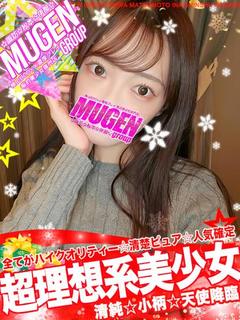 マユリ［超理想系💖美少女］