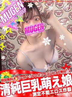 リリナ［測定不能エロス炸裂😍］