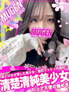 セイカ［ピュア天使の...