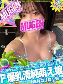 エリナ［Ｆ爆乳💞萌え