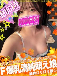 エリナ［Ｆ爆乳💞萌え