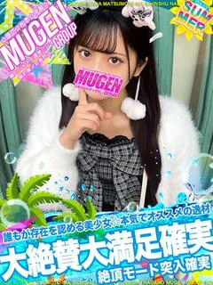 アンナ［鮮烈デビュー