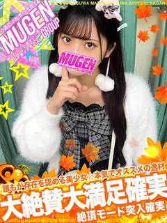 アンナ［鮮烈デビュー