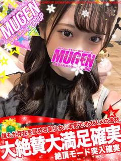 アンナ［鮮烈デビュー解禁💞］