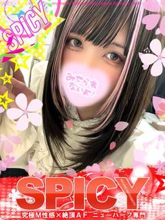 NHいぶき［💞SPI...