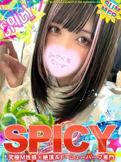 NHいぶき［💞SPI