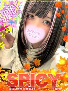 NHいぶき［💞SPI