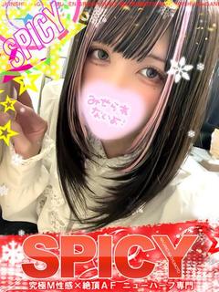 NHいぶき［💞SPICY💞］