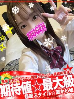 カンナ［期待値🔥最大級］