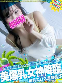 サヤカ[爆乳エロス満...