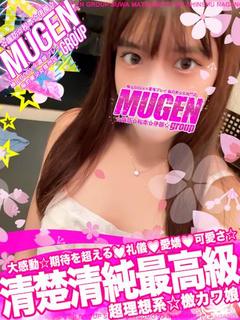 アヤセ［清楚🌟清純🌟...