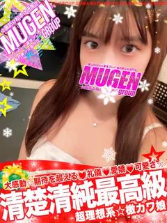 アヤセ［清楚🌟清純🌟...