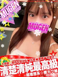 アヤセ［清楚🌟清純🌟最高級］