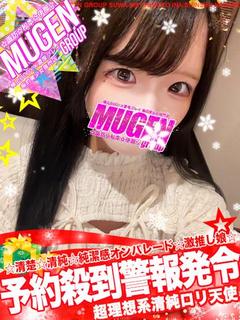 ナミ［必見🔥清楚ピュア娘😍］