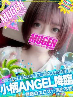 ユア［小柄Angel