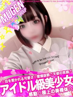 リア［至福の瞬間💖檄...