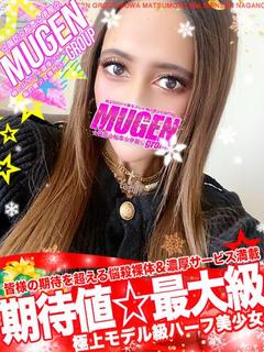 ルナ［絶頂必至😍プレミア娘］