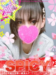 NHあおば［💘SPICY💘］