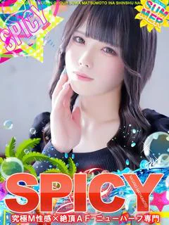 NHエリカ［💘SPI